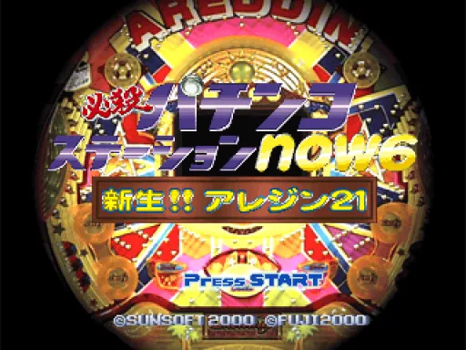 Title Screen